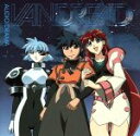 【中古】 AUDIO　DRAMA　VANDREAD／（ドラマCD）,吉野裕行（ヒビキ・トカイ）,かかずゆみ（ディータ・リーベライ）,豊口めぐみ（パルフェ・バルブレア）,浅川悠（ジュラ・ベーシル・エルデン）,根谷美智子（バーネット・オランジェロ）