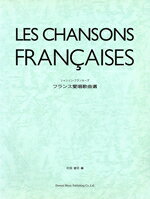 村田健司(編者)販売会社/発売会社：ドレミ楽譜出版社発売年月日：1996/11/30JAN：9784810890426