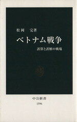 松岡完(著者)販売会社/発売会社：中央公論新社発売年月日：2001/07/25JAN：9784121015969