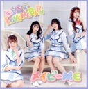 【中古】 ラミラミLOVE ME BABY(typeC)/メイビーME