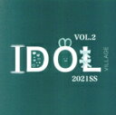 【中古】 IDOL VILLAGE VOL.2 ~2021SS~/(オムニバス)
