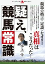 水上学(著者)販売会社/発売会社：秀和システム発売年月日：2021/06/15JAN：9784798064963