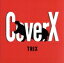 【中古】 CoverX/TRIX,佐々木秀尚(g),熊谷徳明(ds),須藤満(b),Keiki Uto(key) 1,936円