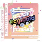 【中古】 THE　IDOLM＠STER　CINDERELLA　GIRLS　LIKE4LIVE　＃cg＿ootd（会場限定盤）／（ゲーム・ミュージック）,本田未央（CV原紗友里）,北条加蓮（CV渕上舞）,夢見りあむ（CV星希成奏）,遊佐こずえ（