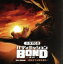【中古】 ドラマCD バディミッション BOND Extra Episode 〜群雲立てば鬼を産む〜(通常盤)/(ドラマCD),子安武人,森川智之,能登麻美子,井上喜久子,下山吉光,鈴木崚汰,綿貫竜之介 2,299円