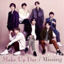 楽天ブックオフ 楽天市場店【中古】 Make　Up　Day／Missing（初回限定盤1）（DVD付）／なにわ男子