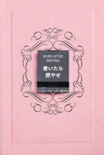 シャロン・ジョーンズ(著者),白浦灯(訳者)販売会社/発売会社：海と月社発売年月日：2024/02/29JAN：9784903212845