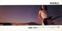 【中古】 【8cm】BEGINNING/花田裕之