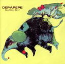 【中古】 Sky!Sky!Sky!/DEPAPEPE