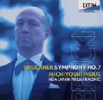 【中古】 ブルックナー：交響曲第7番／井上道義 bookoffonline-13558042 ブックオフ 楽天市場店 パッケージ画像