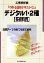 通信工学販売会社/発売会社：リックテレコム発売年月日：1995/02/05JAN：9784897971643