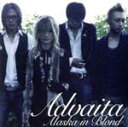【中古】 アドワイタ/ALASKA in BLOND