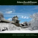 【中古】 メシアン:異国の鳥たち/岩城宏之(cond),オーケストラ・アンサンブル金沢,木村かをり(p),高田和子(三絃)