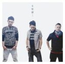 【中古】 5年後・・・(初回生産限定盤)(DVD付)/ONE☆DRAFT