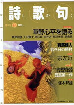 小島哲夫(著者)販売会社/発売会社：地方小出版流通センター発売年月日：2005/10/01JAN：9784894484894
