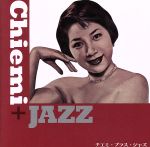 【中古】 Chiemi＋Jazz（SHM－CD）／江利チエミ,キング オーケストラ,村山芳男（cond）,原信夫とシャープス＆フラッツ,見砂直照と東京キューバン ボーイズ,中村八大トリオ,松本英彦,ジョージ川口