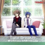 【中古】 TVアニメ カードファイト！！ ヴァンガード リンクジョーカー編 キャラクターソング Fate Breaker／櫂トシキ（CV：佐藤拓也）＆先導アイチ（CV：代永翼）