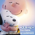 【中古】 I　LOVE　スヌーピー　THE　PEANUTS　MOVIE　オリジナル・サウンドトラック／（キッズ）,ヴィンス・ガラルディ・トリオ,メイガン・トレイナー,フロー・ライダー　feat．フィッツ