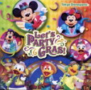 【中古】 東京ディズニーランド レッツ・パーティグラ!/(ディズニー)