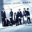 【中古】 Beautiful/AS ONE/絶体絶命(初回盤B)(Blu-ray Disc付)/ジャニーズWEST(WEST.)