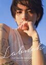【中古】 岩橋玄樹1st写真集 Labneh/Rasha Mosa(写真家),岩橋玄樹(タレント)