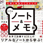 戸田覚(著者)販売会社/発売会社：翔泳社発売年月日：2024/03/18JAN：9784798179544