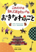 新城俊昭(著者)販売会社/発売会社：編集工房東洋企画発売年月日：2021/03/31JAN：9784909647276