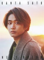 【中古】 NEXT BREAK 佐藤寛太パーソナルブック/佐藤寛太(タレント)