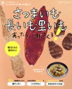 【中古】 うちの定番食材レシピ(vol