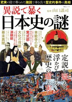 山口謠司(監修)販売会社/発売会社：メディアソフト発売年月日：2023/05/22JAN：9784867145593