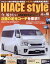 š HIACEStyle(vol105) CARTOPMOOK̥ॹ(Լ)