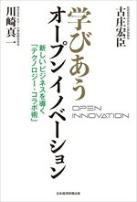 古庄宏臣(著者),川崎真一(著者)販売会社/発売会社：日経BP日本経済新聞出版/日経BPマーケティン発売年月日：2024/03/15JAN：9784296122790