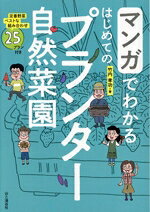 竹内孝功(著者)販売会社/発売会社：山と渓谷社発売年月日：2024/03/19JAN：9784635580533