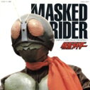 【中古】 コンプリート・ソング・コレクション・シリーズ(1)〜「仮面ライダー」/(キッズ)
