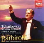 【中古】 チャイコフスキー：弦楽セレナード、アレンスキー：チャイコフスキーの主題による変奏曲／バルビローリ