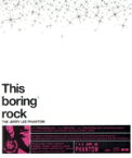 【中古】 This　boring　rock／JERRY　LEE　PHANTOM