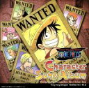 【中古】 ワンピース キャラクターソングアルバム/(アニメーション)