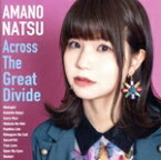 【中古】 Across　The　Great　Divide（通常盤）／天野なつ