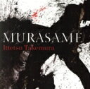 【中古】 村雨/Murasame/竹村一哲,井上銘(g),魚返明未(p),三嶋大輝(b)