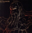 【中古】 TVアニメ「キングダム」MUSIC ALBUM/(オムニバス),澤野弘之,KOHTA YAMAMOTO,関美奈子,信(cv:森田成一),王賁(cv:細...