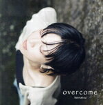 【中古】 overcome／甲斐名都