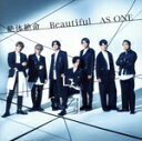 【中古】 絶体絶命/Beautiful/AS ONE(初回盤A)(Blu-ray Disc付)/ジャニーズWEST(WEST.)