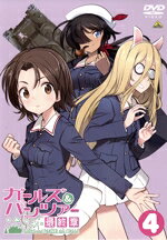 【中古】 ガールズ＆パンツァー　最終…