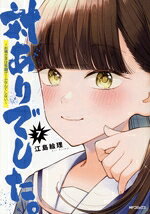 製品画像：23位