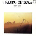 大塚博堂販売会社/発売会社：ETC発売年月日：1991/03/05JAN：4988011503801