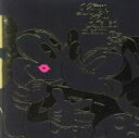 【中古】 ディズニー・ラヴ&バラード・コレクション/(ディズニー)