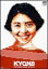 【中古】 KYON8/小泉今日子 20,350円