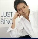 【中古】 Just　Sing（HQCD）／小林桂,小林洋（p、el－p）,吉田桂一（p）,安ヵ川大樹（b）,佐藤“ハチ”恭彦（b）,岩見淳三（g）,安保徹（ts）,藤井学（ds）