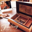 【中古】 Feeling ZARD オルゴール コレクション vol．2～負けないで～／（オルゴール）