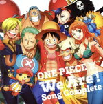 【中古】 ONE　PIECE　ウィーアー！Song　Complete／（アニメーション）,きただにひろし　with　100　friends,きただにひろし,7人の麦わら海賊団,9人の麦わら海賊団,ニセ・ルフィ,AAA,新里宏太